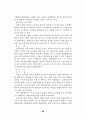 선거관리 제도의 운영실태와 개선방안 70페이지