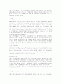 퇴계 이황의 사상 5페이지