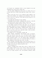 지방선거의 운영실태와 개선방안에 대한 연구,, 37페이지