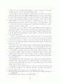 원불교 세미나(원불교 역사, 교리, 창시자) 52페이지