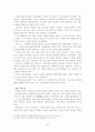 몰몬교의 시작과 조직 및 사업 경전과 교리 35페이지