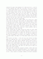 창가학회 14페이지