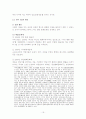 창가학회 19페이지