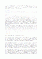 눈, 귀, 피부의 구조와 기능 7페이지