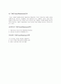 교보문고와 YES24의 SWOT분석 6페이지