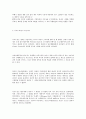 근대디자인 2페이지