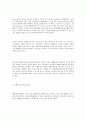 근대디자인 3페이지