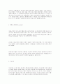근대디자인 4페이지