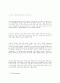 근대디자인 5페이지