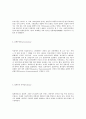 근대디자인 6페이지