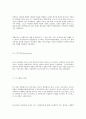 근대디자인 7페이지