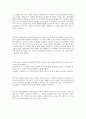 근대디자인 8페이지