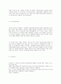 근대디자인 9페이지