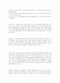 근대디자인 10페이지