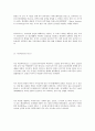 근대디자인 11페이지