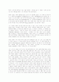 단테의전기 2페이지