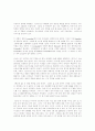 단테의전기 7페이지