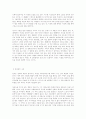단테의전기 10페이지