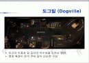 특이한 공간을 배경으로 하는 영화 2페이지