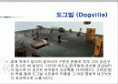 특이한 공간을 배경으로 하는 영화 3페이지
