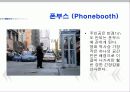특이한 공간을 배경으로 하는 영화 4페이지