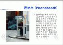 특이한 공간을 배경으로 하는 영화 5페이지