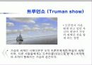 특이한 공간을 배경으로 하는 영화 14페이지