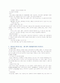 신경외과 데일리 9페이지