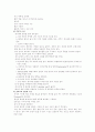 신경외과 데일리 12페이지