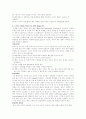 신경외과 데일리 17페이지