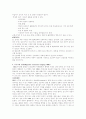 신경외과 데일리 18페이지