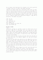 대표 작가별 작품별 간략한 해설 20페이지