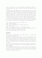대표 작가별 작품별 간략한 해설 28페이지