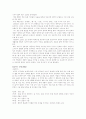 대표 작가별 작품별 간략한 해설 36페이지