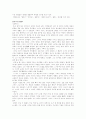 대표 작가별 작품별 간략한 해설 41페이지