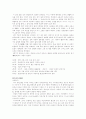 대표 작가별 작품별 간략한 해설 48페이지