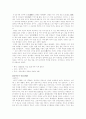대표 작가별 작품별 간략한 해설 60페이지