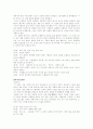 대표 작가별 작품별 간략한 해설 62페이지