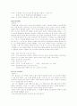 대표 작가별 작품별 간략한 해설 69페이지