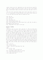대표 작가별 작품별 간략한 해설 70페이지