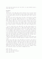 대표 작가별 작품별 간략한 해설 76페이지