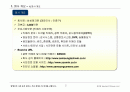 삼성테크윈 디지털카메라 사업 경영전략보고서 2페이지