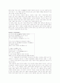 대표 작가별 작품별 분석 37페이지