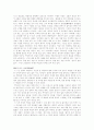 대표 작가별 작품별 분석 52페이지