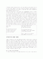 대표 작가별 작품별 분석 58페이지