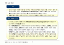 B2B MRO마켓 비즈니스 모델 2페이지
