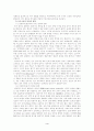 인터넷 매체교육 중심으로한 디지털 시대의 국어교육 4페이지