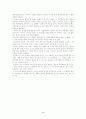 양덕원 이야기 2페이지