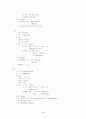 SDH(ICH) CASE STUDY 3페이지