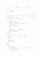 SDH(ICH) CASE STUDY 7페이지